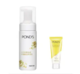  POND'S 旁氏 米粹润泽洗面奶氨基酸泡沫型 150ml+洁面15g　