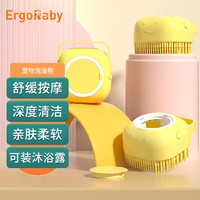 PLUS会员：ergobaby 宠物洗澡神器按摩刷