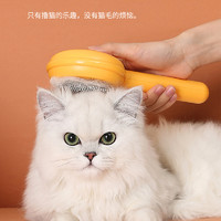 Hoopet 猫梳子梳毛专用狗狗针梳毛发清理用品宠物防掉毛刷猫咪去浮毛神器