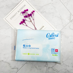 corou可心柔v9婴儿纸巾柔纸巾抽纸3层40抽1包