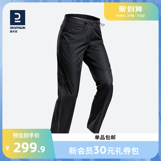 DECATHLON 迪卡侬 旗舰店冲锋裤女MH500裤子防水防风登山徒步雨裤宽松ODT2