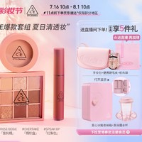 PLUS会员：3CE 经典三件套（腮红#ROSE BEIGE 蜜桃橘+眼影盘#OVERTAKE 橘棕盘+唇釉#SPEAK UP 红梨色+赠 手拎包+睫毛夹+帆布袋+收纳箱+水杯）