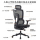 PLUS会员：FD·MONSTER 菲迪-至成  F181 人体工学椅 海绵座垫+2D扶手3D腰托-黑升级版