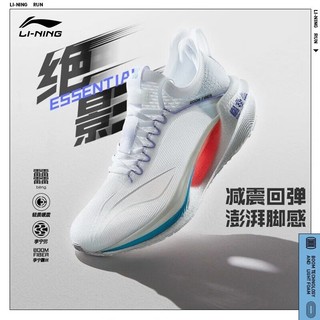 LI-NING 李宁 绝影Essential跑步鞋男鞋轻量高回弹䨻丝弹速跑鞋减震运动鞋 标准白/长春花蓝紫 42