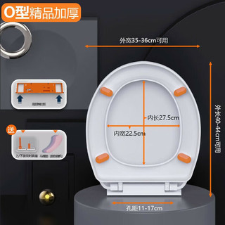 帅先锋马桶盖子通用型坐便圈加厚耐用型坐圈盖马桶圈坐便器U型盖 O型缓降豪华加厚-上下装通用