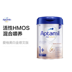 Aptamil 爱他美 白金德文版 HMO配方奶粉1+段800g