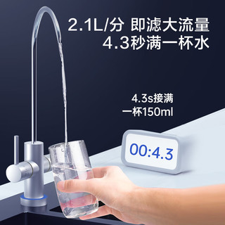 京东京造 800G净水器 东丽膜