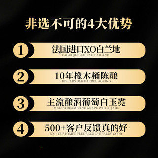 派斯顿法国进口XO白兰地  700ml*1单支礼盒装 新老包装随机发