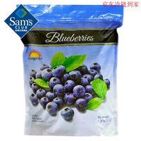 山姆SOUTHERN SUN 智利进口冷冻蓝莓 1袋 1.36