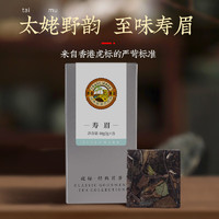 Tiger Mark 虎标茶 虎标中国香港品牌 茶叶 白茶 陈韵寿眉品鉴装10g