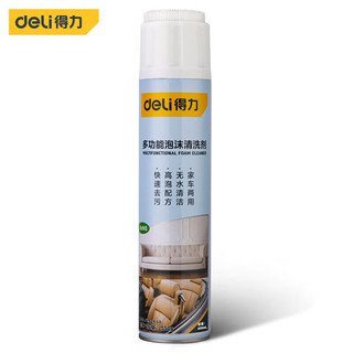 DL 得力工具 deli 得力 DL492650 多功能泡沫清洁剂 650ML