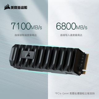 美商海盗船 MP600 PRO XT NVMe M.2固态硬盘 4TB（PCIe 4.0）