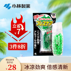 KOBAYASHI 小林制药 吞服接吻糖 超级薄荷味 50粒