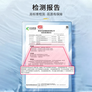 仁和药业 仁和 炉甘石洗剂 100ml 炉甘石洗液 炉甘石婴童儿抑菌洗液外用涂剂