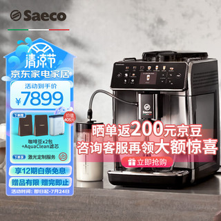 Saeco 咖啡机家用办公室商用 浓缩萃取 意式全自动研磨一体 自动清洗 现磨咖啡打奶泡 SM6585/02