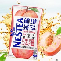 Nestlé 雀巢 Nestle 雀巢茶萃桃子清乌龙 果汁茶饮料250ml*24包 整箱