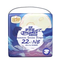 京东百亿补贴：YIYING 宜婴 婴儿纸尿裤 NB22片