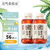 元气森林 元气自在水-谷物水-红豆薏米 PET500ml