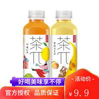 农夫山泉 NONGFU SPRING 茶派π茶饮料茶兀蜜桃乌龙茶900ml柠檬红茶 蜜桃乌龙茶900ml*1瓶
