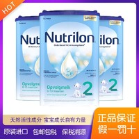 Nutrilon 诺优能 荷兰牛栏进口诺优能婴幼儿奶粉2段800g