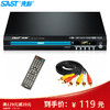 SAST 先科 PDVD-736A DVD播放机 巧虎播放机CD机VCD DVD光盘光驱播放器 影碟机一体机 标准版黑色