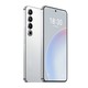 MEIZU 魅族 20 PRO 12GB+512GB 曙光银第二代骁龙8 5000mAh电池 5G游戏学生拍照性能手机