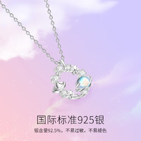 Fanci 范琦 恋恋星球项链女925银星球吊坠锁骨链闺蜜生日礼物送女友