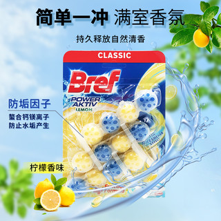 Bref 妙力 悬挂式马桶清洁球3挂