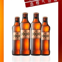 JOJO 血橙气泡酒 275ml*4瓶