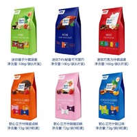 Ritter SPORT 进口酸乳夹心巧克力 40粒