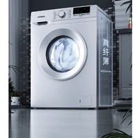 KONKA 康佳 XQG70-10121T 滚筒洗衣机 7公斤