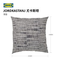 IKEA 宜家 靠垫 灰色