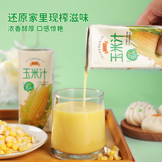 88VIP：纯粒鲜榨甄选玉米汁植物蛋白新鲜无添加果蔬果汁NFC工艺250g*10