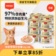 Wanpy 顽皮 猫罐头进口猫咪零食营养增肥猫24罐整箱非主食金罐湿粮