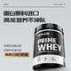  百亿补贴：诺特兰德 PRIME WHEY 三重乳清蛋白粉 450g　