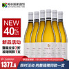 霓爱思（NEIL ELLIS）南非原瓶进口 长相思干白葡萄酒2020 国家酒馆海外直采 整箱750ml*6瓶