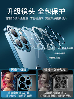 闪魔适用于苹果12手机壳iPhone11ProMax透明软硅胶12Pro防摔新款