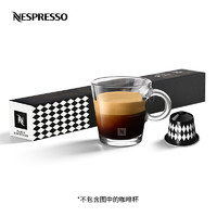 NESPRESSO 浓遇咖啡 Nespresso Original 致敬世界咖啡之都 巴黎咖啡胶囊 10颗/条
