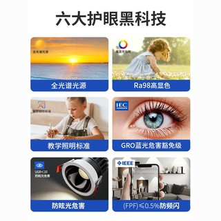 全光谱高显色无主灯led射灯嵌入式天花灯吊顶防眩光家用洗墙筒灯