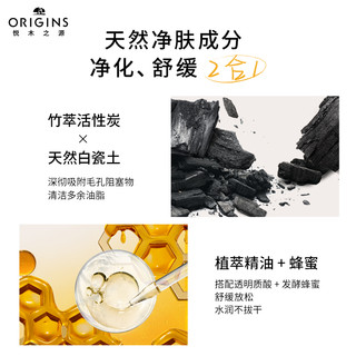 ORIGINS 悦木之源 悦木之灵芝薄皮修护乳1.5ml*4