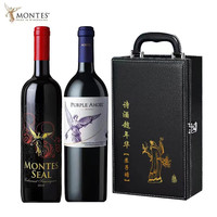 MONTES蒙特斯天使干红葡萄酒 智利原瓶进口红酒750ml送礼佳选 2瓶礼盒装