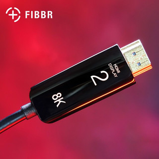 菲伯尔（FIBBR）pure3系列光纤HDMI2.1 8K数字高清连接线8K60Hz 48Gbps 支持eARC音频回传HDR连接线 5米