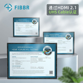 菲伯尔（FIBBR）pure3系列光纤HDMI2.1 8K数字高清连接线8K60Hz 48Gbps 支持eARC音频回传HDR连接线 5米