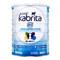 Kabrita 佳贝艾特 儿童营养配方羊奶粉4段（3岁以上）800克/罐 （赠品活动）