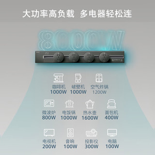 SIEMENS 西门子 明装壁挂式 8000W轨道插座 60cm+3插座