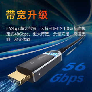 FIBBR 菲伯尔 Ultra 8KⅡHDMI2.1高清线4K8K高带宽56G支持eARC/HDR播放器功放电视投影仪连接线 20米