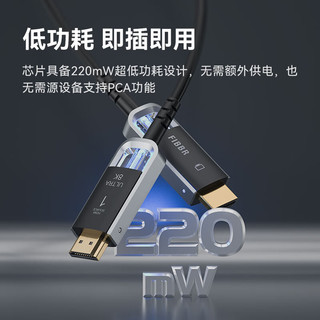 菲伯尔（FIBBR）Ultra 8KⅡHDMI2.1高清线4K8K高带宽56G支持eARC/HDR播放器功放电视投影仪连接线 2米