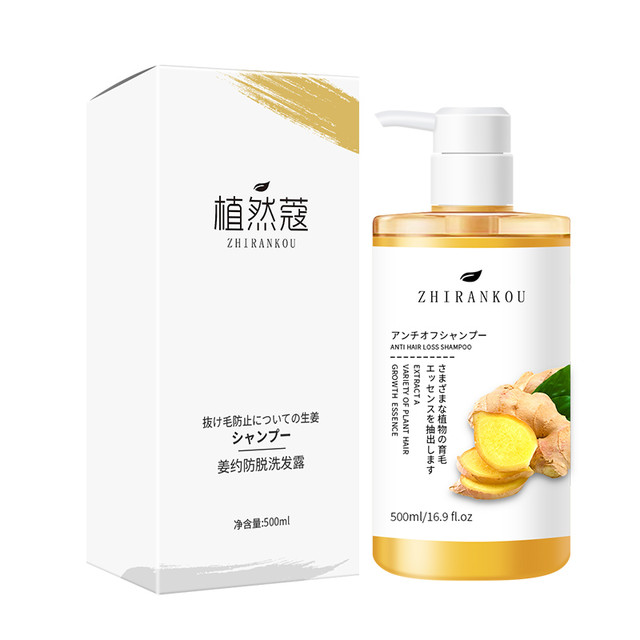 ZHIRANKOU 植然蔻 姜约防脱洗发露 500ml