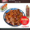 百真汇 香辣味手撕豆干22g*10包柳州特产豆腐干豆制品休闲零食小吃