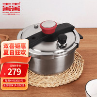 双喜 高压锅304不锈钢易旋防爆高压锅燃气电磁炉通用夹钳压力锅4L